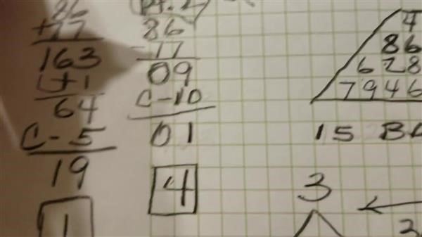 numerology love 
  calculator